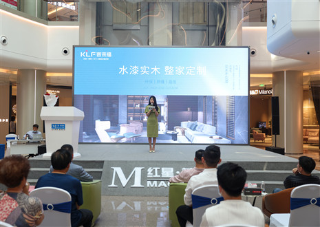 不忘初心，砥礪前行 | 客來(lái)福水漆新品重塑環(huán)保健康家！