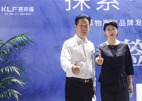 環(huán)保家居綠色生態(tài)｜客來福以水漆柜闡述高端全屋定制，塑市場高定之局