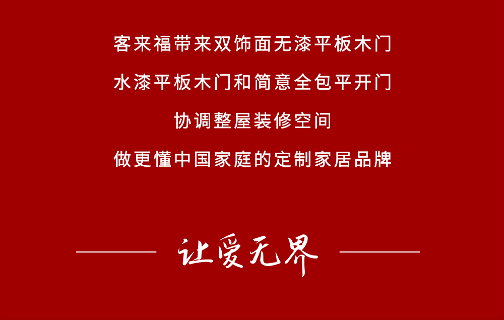 【家居裝修】全民315，優(yōu)惠進(jìn)行時(shí)！