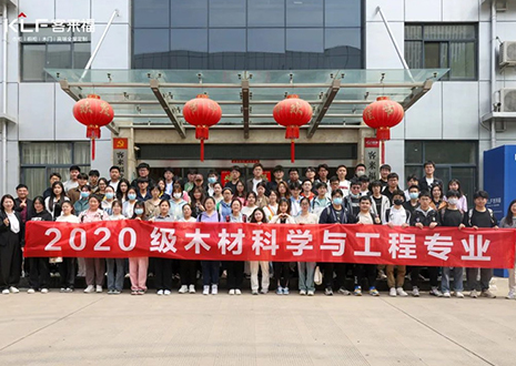 以行促學(xué)，共瞰未來！歡迎安徽農(nóng)業(yè)大學(xué)學(xué)子參觀客來福家居股份有限公司
