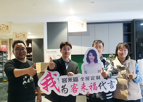 祝賀！鹽城大豐客來福店幫扶活動圓滿結束~