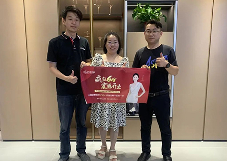 祝賀！客來(lái)福家居安慶“瘋狂618百城聯(lián)動(dòng)開業(yè)大促”活動(dòng)圓滿結(jié)束！