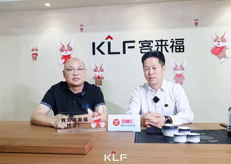 定峰匯深度報道：客來?！暗儭苯ú?，與用戶雙向奔赴定義新奢！