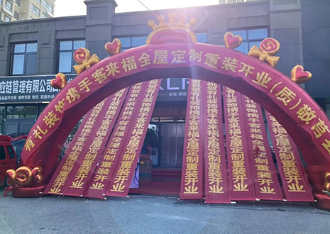 祝賀！山東莒縣客來福全屋定制重裝開業(yè)活動順利收官！