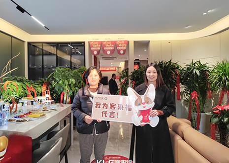 【新店開業(yè)—北京】首都印象，客來福家居歡迎您！