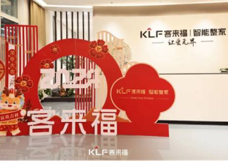 燃購(gòu)出圈丨客來(lái)?！何逡淮蟠佟换顒?dòng)圓滿落幕，獲贊連連