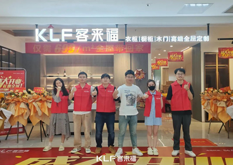 【新店開業(yè)—衢州】慶賀“東南闕里、南孔圣地”客來福隆重開業(yè)！