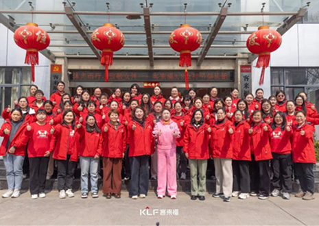 沐光而行 致敬女性丨客來福3.8女神節(jié)健康跑活動圓滿結(jié)束！