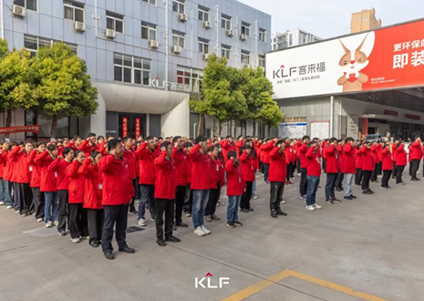 贏戰(zhàn)整家 智領(lǐng)未來(lái)丨客來(lái)福4月啟動(dòng)大會(huì)圓滿召開(kāi)！