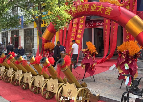 【新店開(kāi)業(yè)—邯鄲邱縣】慶賀河北邯鄲邱縣客來(lái)福隆重開(kāi)業(yè)！